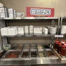 하늘산무쇠철판구이 | 구미 송정동 복개천 삼겹살 맛집 하늘산무쇠철판구이 방문후기