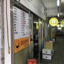 미성분식 이미지