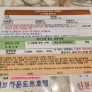 브라운도트호텔 현풍점 이미지