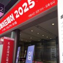 한보가든 | 2025 서핸페 2번 갔다온사람의 언박싱과 후기 (쇼핑 폭주기관차)
