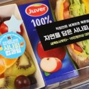 시나피샌드위치대전 네이버블로그