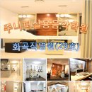 예대음악학원 이미지