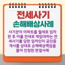 H&D공인중개사사무소 이미지