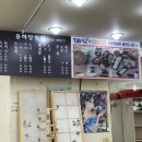 용하장횟집 이미지
