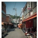 미화당슈퍼 이미지