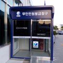 영덕군청청사 이미지