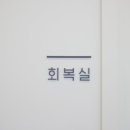스마트치과 이미지