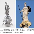 미네르바부엉이