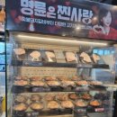 르노삼성자동차 서비스코너 명륜점 | 김해 내외동-고기무한리필, 명륜진사갈비 김해내외점 후기