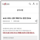 세이펜서비스센터 이미지