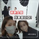 끌로에헤어샵
