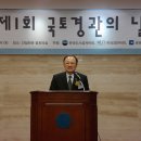 구림마을회관 Daum카페