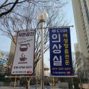 루디아의상실 - 영주시 구성로 283 | 루디아의상실