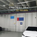 길산에스에스티(길산SST) 이미지