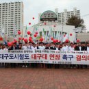 대구대학교 정문 이미지