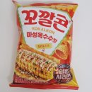지에스25 성남앙뜨점 | GS25 지에스 편의점 신상 꼬깔콘 마성옥수수맛 내돈내산 솔직후기