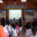 영은늘푸른지역아동센터 이미지