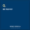 토토게임장