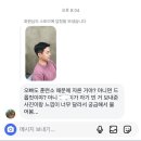 일로보건지소 | 훈련소, 공보의, 교통사고