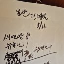 5윌16일 논산무궁화전병열 새연강2쿠8판 뉴홍진1판 ㅈ부루청조6주등 이미지