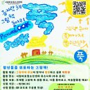시립마포청소년센터
