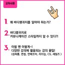 이음커뮤니케이션