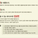 국수나무기흥구청점 이미지