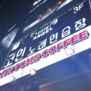 엔젤코인노래연습장 이미지