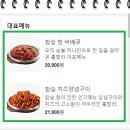 훌랄라참숯치킨 김포구래초점 방문 후기