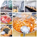 삼희 | 광주 대표 음식 상무지구 맛집 치평동 산낙지 전골 가족 식사 삼희불낙