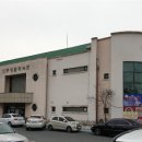 국민체육센타 생활체육관 이미지