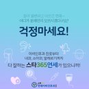 스타365연세이비인후과의원 이미지