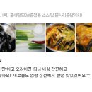 금진수산 - 6574 | 금진수산