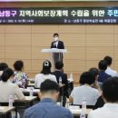 남동5 이미지