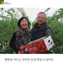 김종옥농장 이미지