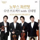 피아니스트노부스