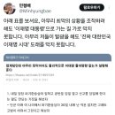 대선전 고법 상고 불가능 이미지