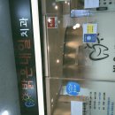 내일의원 이미지