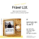 혜림봉투 이미지