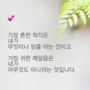 수미산정 이미지