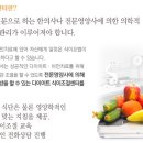 일맥다이어트센터 - 고양시 일산서구 중앙로 1426 | 일맥다이어트센터