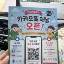 우리집펜션유원지 | 평택 아기랑 가볼 만한 곳 진위천유원지 취사가능 미니캠핑 피크닉 추천