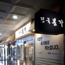 진국본가(고덕점) 이미지