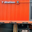 티스테이션 은평점 이미지