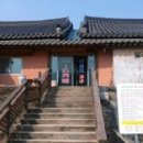 치악산숯가마 이미지