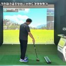 상록스크린골프 이미지