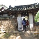 옥연정사