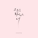 피어;나