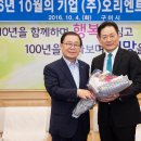 신흥정공㈜ 이미지