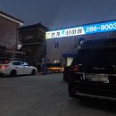 신월중고타이어 이미지